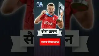 top 5 high prise player ipl mini auction 