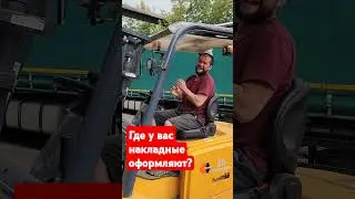 #дальнобой #юмор И так постоянно))