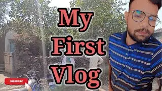 My First Vlog ✨🔥#vlog #myfirstvlog #myvillage #my_first_vlog_on_youtube # #Dilipdailyvlogs
