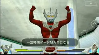 ビクトリーウルトラマン ULTRAMAN PART 1 STORY GINGA ULTRAMAN