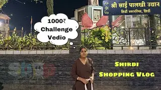 1000₹ मैं शिरडी से की इतनी सारी Shopping 😍| Shirdi Shopping Vlog ​⁠@Rajnirajputvlogs