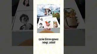 Анимация жасап үйрену # анимация #видеоназаказ #караганда #афиша #баннеры #баннерщик #sports