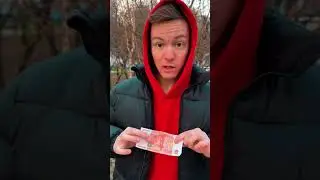 🌀Фокус с 5000 рублей 