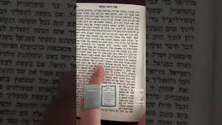 אור נפלא מרזיאל המלאך#עםישראל #קסוטו #ארץישראל