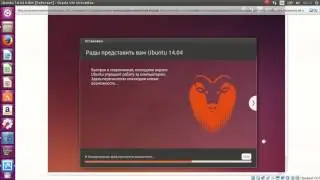 Установка ubuntu на виртуальную машину или 6 кнопок далее.