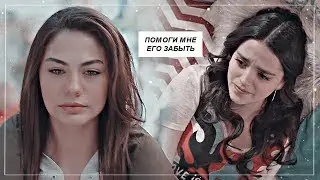 sad multifandom [помоги мне его забыть]
