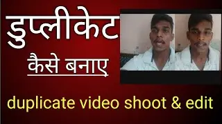 Vita video editor new update || duplicate video kaise create kare || clone video kaise banaye||vita