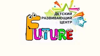 Закулисье 2022 