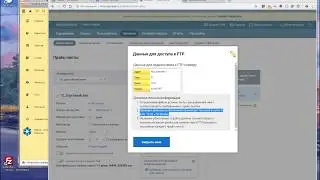 Выгрузка товаров 1С на платформу Zaptrade