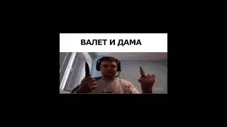 Слушать КиШ BE LIKE: #папич #киш #корольишут #реки #аниме #рофл #рома #прыгнусоскалы  Часть 4