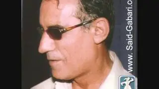 Said Gabari Şêrînê Min