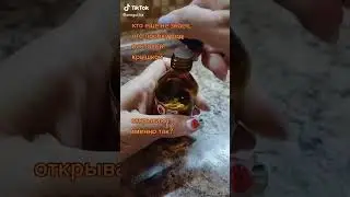 как открыть пробку под винтовой крышкой лайфхак 