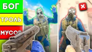 YOU'RE BUYING THE WRONG THING! WORST VS. BEST GUNS IN CS2 (TIER LIST)