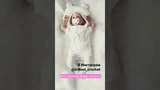Свяжи модный оверсайз для малышей крючком по МК Джемпер Cloud ☁️