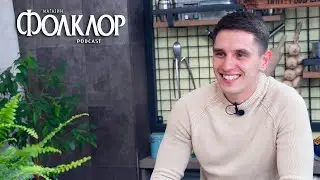 Folklor Magazin Podcast #062 - Filip Rešidović