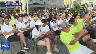 2024 남해안컵 국제요트대회 개최