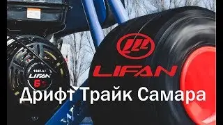 Часть 2. Открытие мотосезона 2019 - дубки