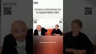 Частушки от подписчиков в прямом эфире #россия #новости #беспилотник