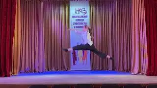 Спецэффект 