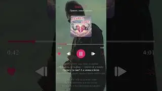 Полный кавер уже на канале!!! #shorts