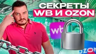 Тёмная сторона маркетплейсов: слив бюджета, украденные фото и падение продаж