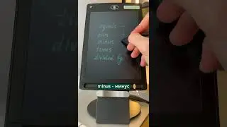 Арифметические действия в английском