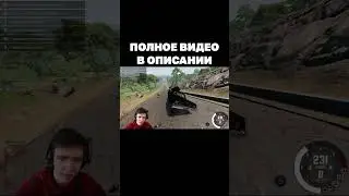 🎮 СПУСК без ТОРМОЗОВ 45 СЕРИЯ #2 - BeamNG Drive 🎮 #shorts #даняесип #danyaesip