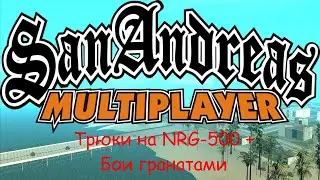 SAMP - Stunts on NRG-500 + Grenade fights (T006)