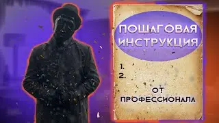 КАК зарабатывать на ставках | ПОШАГОВАЯ ИНСТРУКЦИЯ ОТ ПРОФЕССИОНАЛА