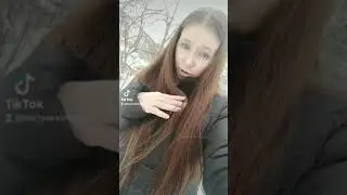 #она