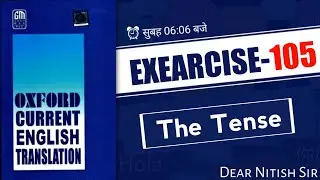 Exearcise -105 | Oxford Current English Translation | Current English Translation
