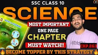 science 1 important questions class 10 2024 | SSC 10th Science Important Questions 2024 | Ch2 & Ch3