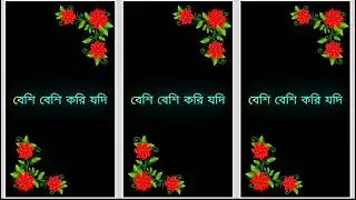 New Trending Purulia Sad Song Alight Motion Editing !! Alight Motion Video Editing Purulia Song New