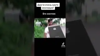 Мем