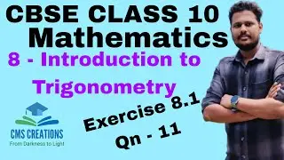 Exercise 8.1 Question 11 | INTRODUCTION TO TRIGONOMETRY | Chapter 8| Class 10 Maths|NCERT|CBSE Maths