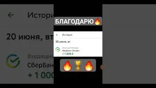 СПАСИБО👍👍👍 