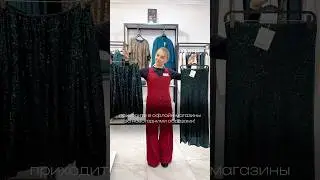 ЖДЁМ В БУТИКАХ MONOSTIL СВОИХ КРАСОТОК 
