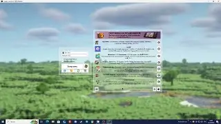 ✅Кряк Essence Client без байта Слив Версией!✅