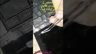 Laptop Power