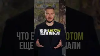 9 последствий банкротства. Последствие #8  Нельзя отозвать заявление о банкротстве