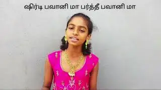 Navaratri Song #8 - Jai Jai Bhavani Ma