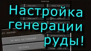 Эту функцию навсегда убрали из майнкрафта!