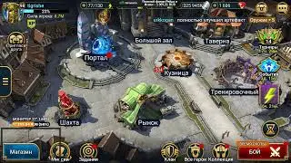 Зачем столько турниров?! Raid Shadow Legends! вопрос-ответ! помощь!