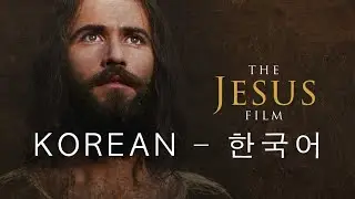 한국어-영화 