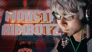 МОНСТР AIMBOTZ - ИГРАЙ КАК TENZ