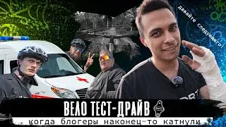 ВВТ 2026: испытываем байки и блогеров в реальных условиях // ТОП-мтб этого сезона для трейлов