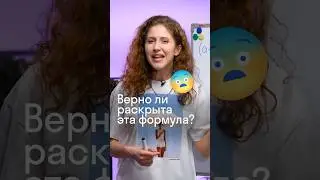 Проверим знаешь ли ты ответ #ОГЭ #ЕГЭ #математика