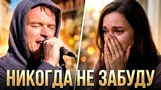 Я тебя никогда не забуду (Юнона и Авось) - Испанка не сдержала своих эмоций Улица Испании