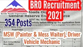 BRO Recruitment Notification 2021 l Apply MSW Painter Waiter Driver Vacancy in Border Roads Org.