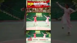 Asianet Yuvajanolsavam Dance Performance @ MBCET
